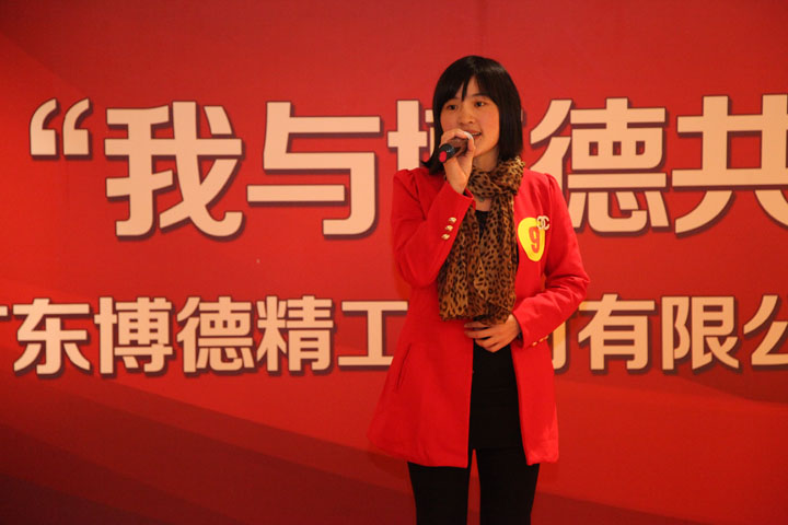 二等奖：阳西品管部夏金花《我与博德共成长》_1.jpg