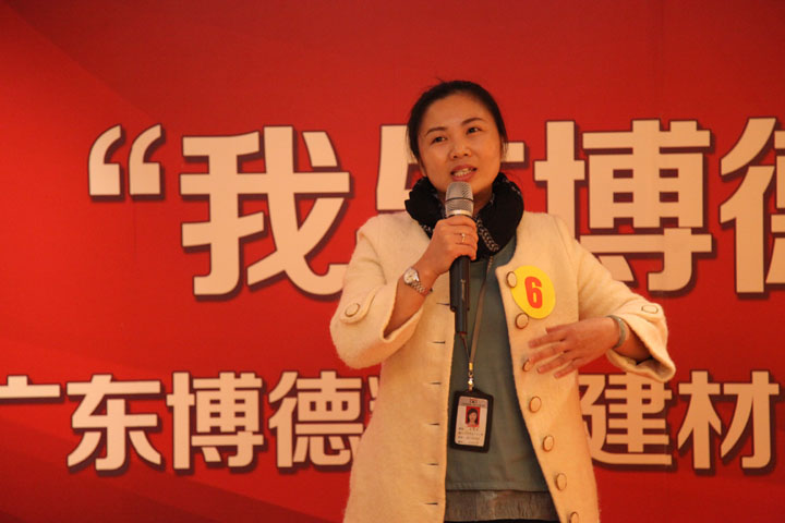 三等奖：设计部余秀凤《博德，温暖的家》_1.jpg