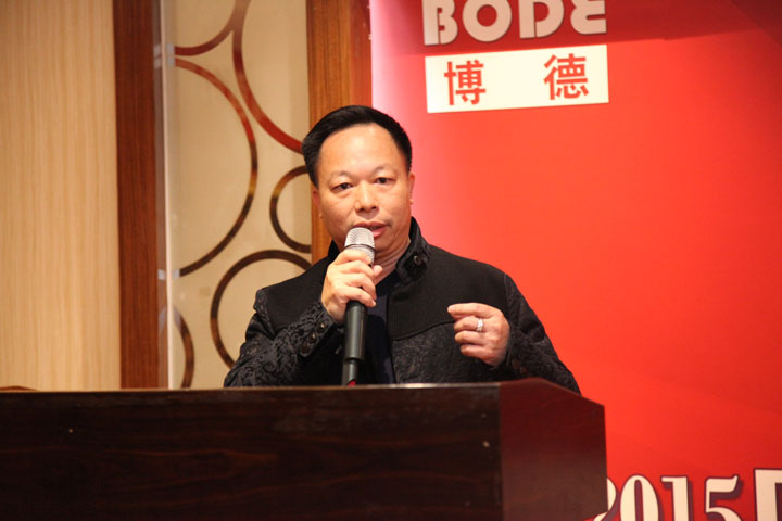 广东博德精工建材有限公司董事长叶荣恒点评发言_1.jpg