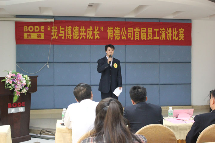 2号选手：仿古车间朱启洪《博德，我的家》_1.jpg
