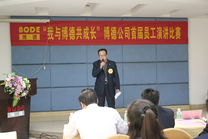 7号选手：成品仓李杰然《博德梦我的梦》_1.jpg