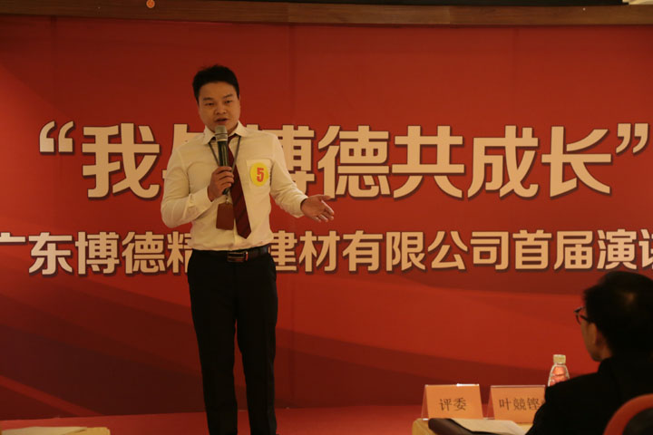 5号选手：博德事业部廖伟全.jpg
