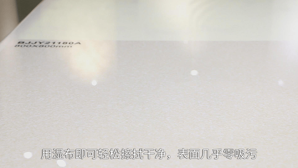 博德瓷砖抗污性能测试