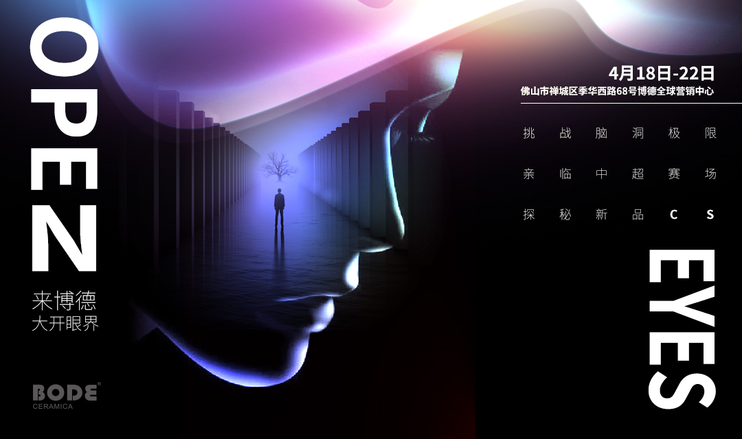 博德脑洞密室