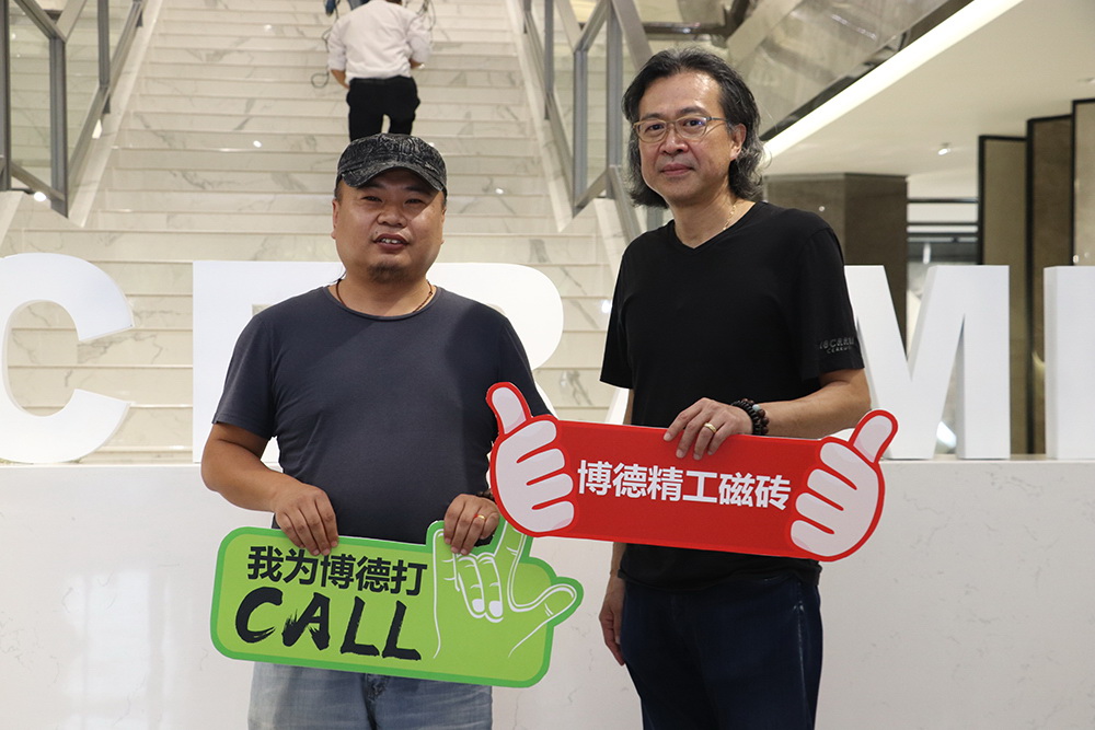 12朱柏仰先生为博德点赞