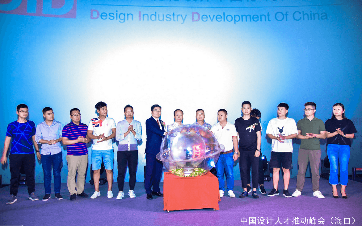 15博德海南设计师迪拜游学启动仪式