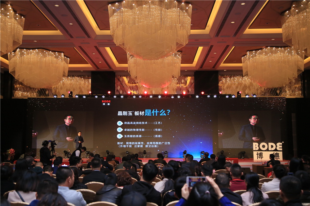博德晶刚玉板材首亮相
