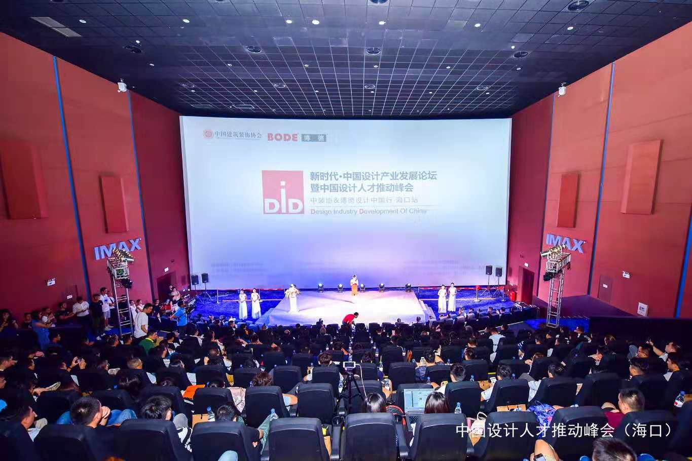 博德，扬“中国设计人才125计划”之帆