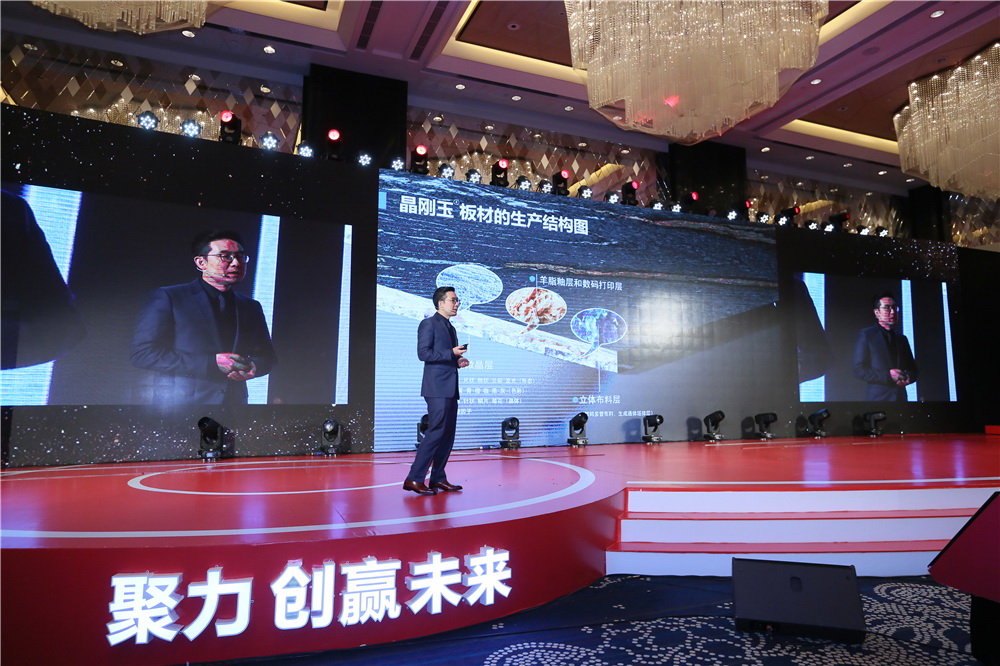 博德新品晶刚玉板材首亮相