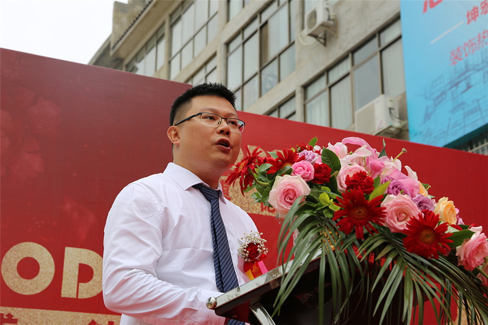 广东博德精工建材有限公司事业部总监