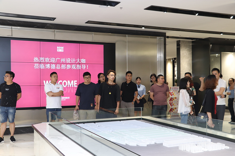 广州设计师大咖莅临博德展示