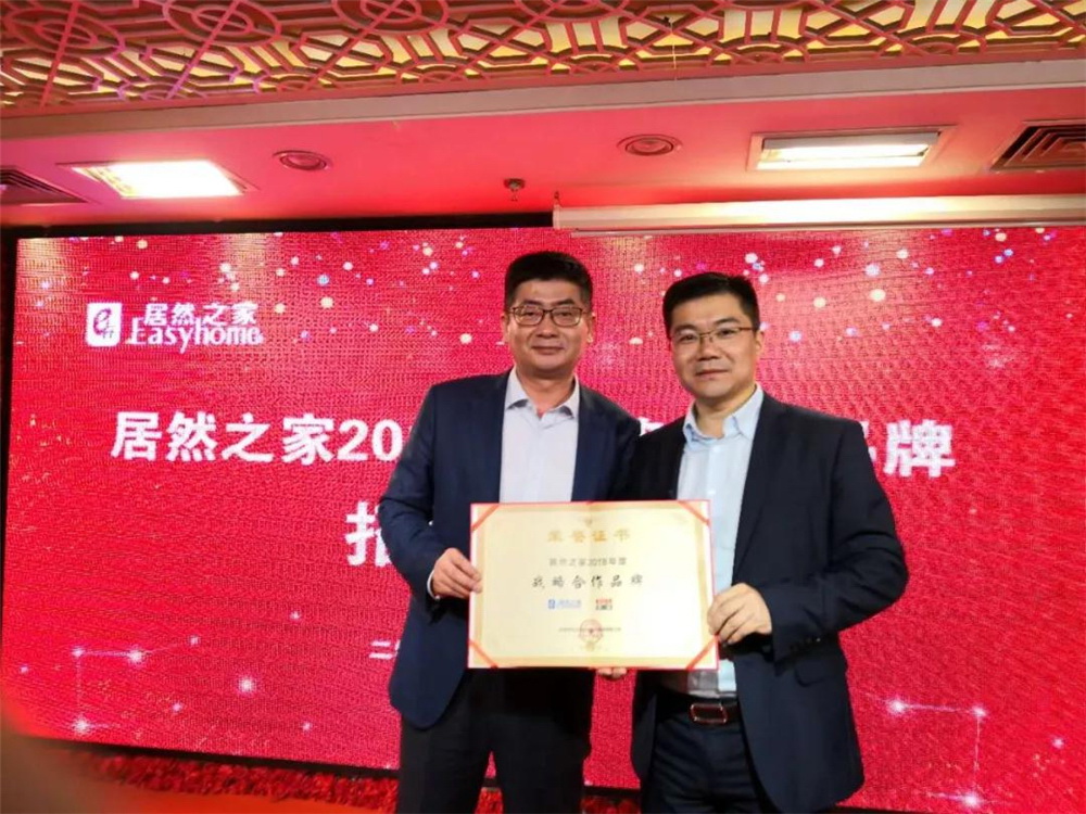 博德事业部秦海胜与居然之家副总裁王宁