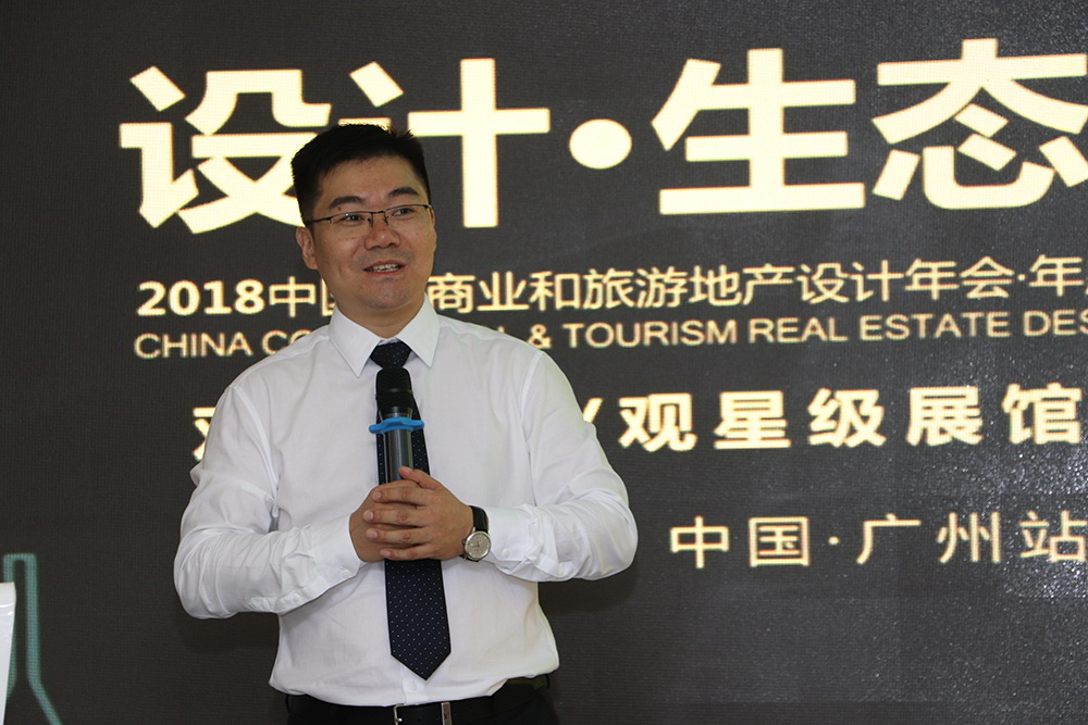 8博德事业部销售总经理秦海胜发表演讲