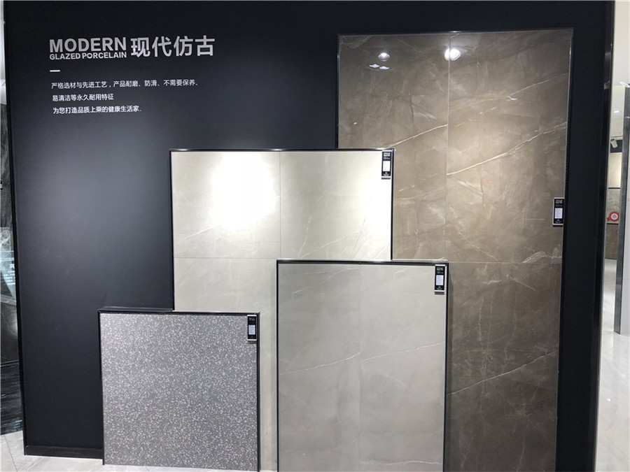 博德现代瓷砖