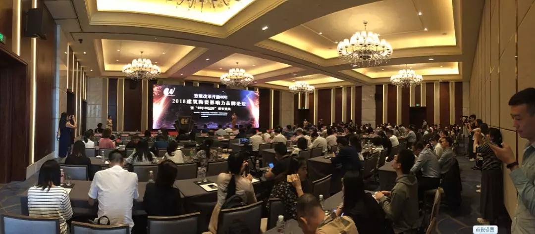 博德以优异成绩献礼改革开放40周年