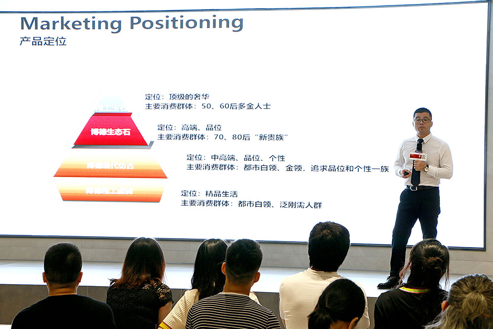 博德国内营销中心销售总监陈俊鹏