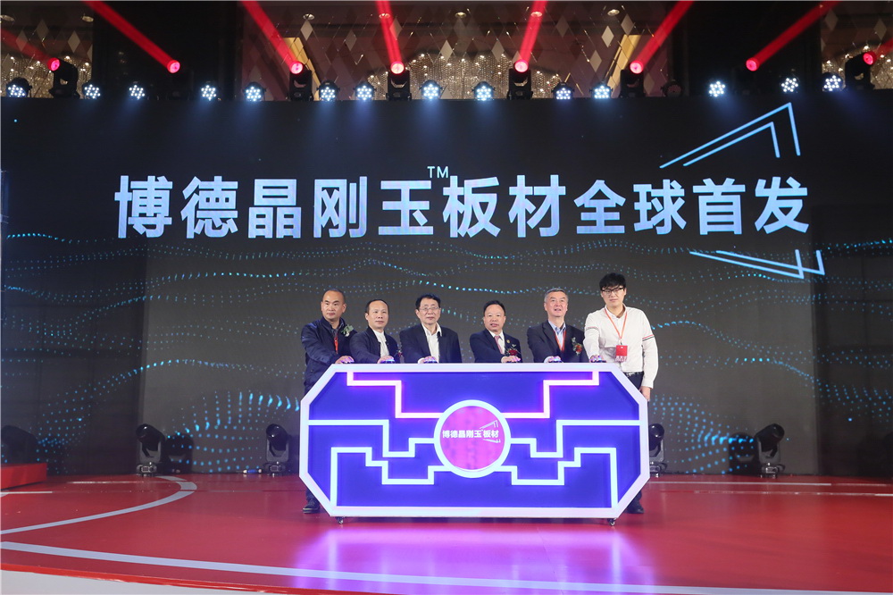 bsports晶刚玉板材全球首发