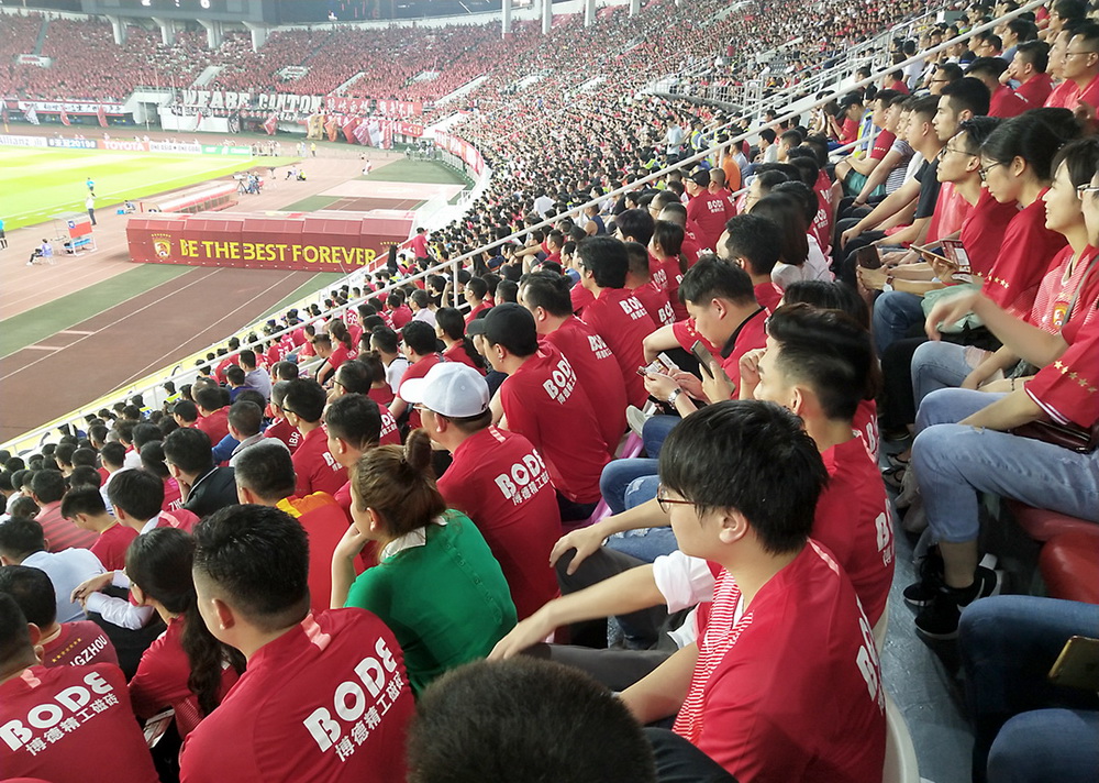 博德在中超联赛现场