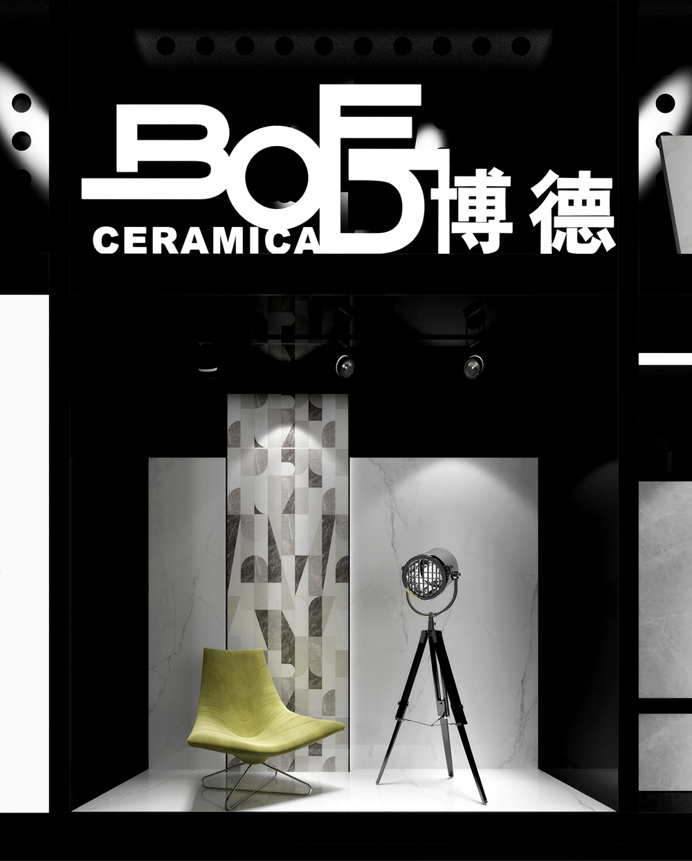 2018广州设计周博德展馆