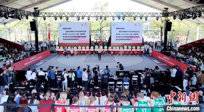 厦门2024年FISU大学生3x3篮球世界杯盛大开幕 全球