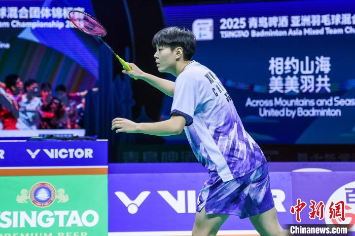 山东青岛举行的亚洲羽毛球混合团体锦标赛首战