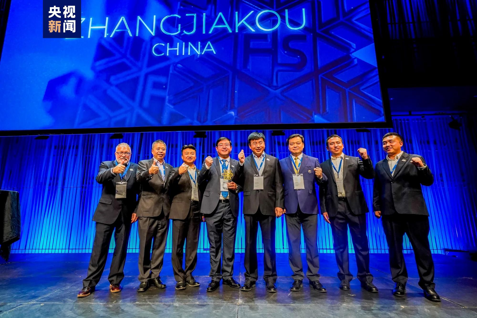 张家口获选2029年国际雪联单板滑雪与自由式滑雪