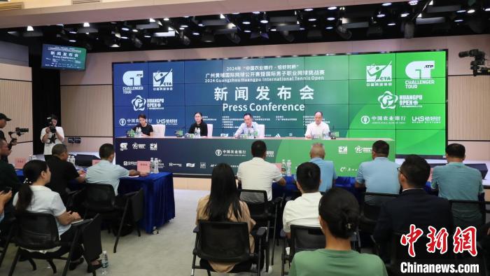 新闻发布会确认：全球近百名运动员报名参加2